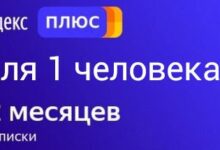 Photo of Почему стоит купить Яндекс (Yandex) аккаунты?