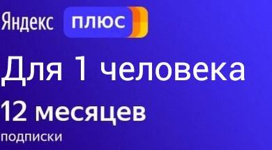 Photo of Почему стоит купить Яндекс (Yandex) аккаунты?