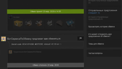 Photo of Безопасность покупки аккаунта Steam: правда или миф?