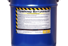 Photo of Что такое битумная грунтовка праймер?