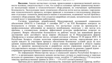 Photo of Основные принципы обеспечения безопасности на bvscam.com